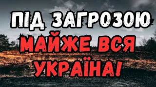 НЕГАЙНО! Під загрозою майже вся Україна: оголошено масштабну пожежну небезпеку