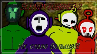 Это шедевр!!!! Slendytubbies 2 , годный первобытный хоррор!!! №6