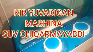 Kir mashina suv chiqarmayabdi / Стиральная машина не сливает