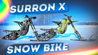 Электро Snow Bike 20kwt - Surron X