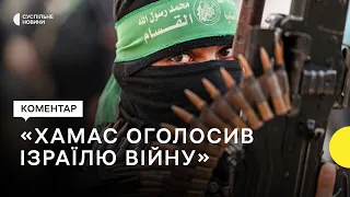 Ракетний обстріл і проникнення бойовиків: ХАМАС атакував Ізраїль