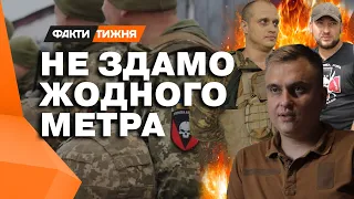 НЕМАЄ КУДИ ВІДСТУПАТИ! Від цих слів КОМАНДИРІВ 72 ОМБР ворог у ПАНІЦІ