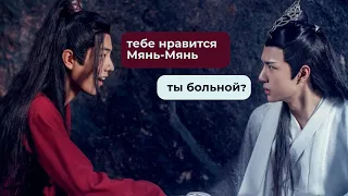 Обзор дорамы "Неукротимый: Повелитель Чэньцин / Магистр дьявольского культа"