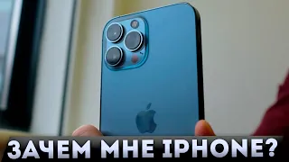 Распаковка голубого iPhone 13 Pro. Перенос данных с Android на IPHONE