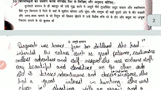 Class 6 th Hindi Workbook Chapter 2 Anuthe insaan part 3 sem 2 #hindi