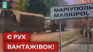 🤔 ПІДТЯГУЮТЬ РЕЗЕРВИ в Маріуполі? ЩО ВІДБУВАЄТЬСЯ?