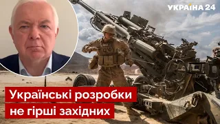 👊МАЛОМУЖ: ЗСУ застосують проти рф власну зброю, яка стріляє до 250 км / ленд-ліз, армія – Україна 24