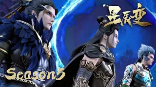 🎇The complete version of the fifth season: Qin Yu opens the Hongmeng secret treasure!
