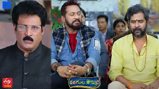 Rangula Ratnam Latest Promo - 31st August 2022 in ETV Telugu at 7:30 PM - Mallemalatv