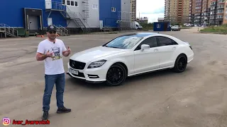 Mercedes CLS. Банана мама.