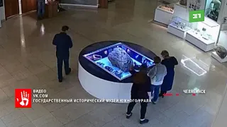 »   В историческом музее Челябинска произошел мистический случай с метеоритом