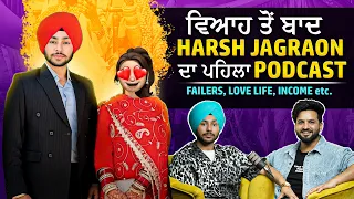 ਮੈਂ ਘਰਦੇ ਰੋਂਦੇ ਦੇਖੇ ਆ - HARSH JAGRAON on Failures, Married Life , Mone*y Loss etc. | Aman Aujla