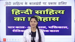 BHDC 131 IMPORTANT QUESTION FOR EXAM || IGNOU WALA  WITH SARITA MAM #ignouwala