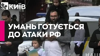 В Умані попереджають про загрозу ракетних ударів під час напливу хасидів для святкування Рош га-Шана