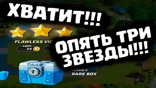 ТОП ТАКТИКА RUSH WARS! ОПЯТЬ ТРИ ЗВЕЗДЫ, ХВАТИТ!!!