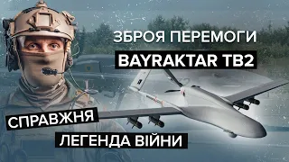 😁🔥 Його боїться кожен окупант! Турецький безпілотник Bayraktar TB2 | Зброя перемоги