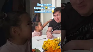 Семейные отношения 😂😅Алелия коуч