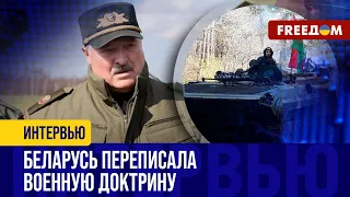 МИЛИТАРИСТСКИЕ настроения Лукашенко. ОРУЖИЕ в руках белорусов может обернуться ПРОТИВ режима!