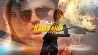 TARA 202 x YASNIEL NAVARRO — ДУХ КАВАБАНГА ( Official Video Remastered 2021 )