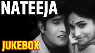 Nateeja (1969) Movie Songs | Jukebox | Vinod Khanna | Bindu | Saroja Rani