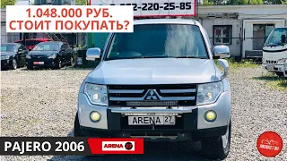 Mitsubishi Pajero 2006. Японский внедорожник с пробегом. Продажа на авторынке Хабаровска