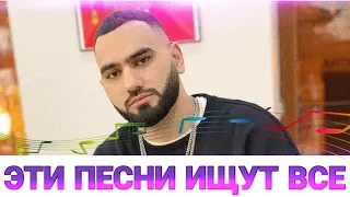 💕ЭТИ ПЕСНИ ИЩУТ ВСЕ | ЛУЧШИЕ НОВИНКИ 2019