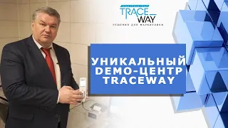 ▲УНИКАЛЬНЫЙ DEMO-ЦЕНТР Original Group (Trace Way) в Сеченовском университете ▲