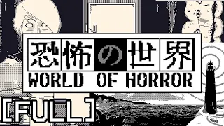 [Full] World of Horror