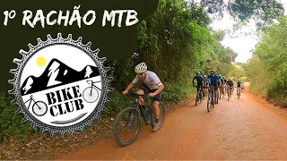 1º RACHÃO MTB BIKE CLUB - ATAQUE EM CIMA DE ATAQUE NO PELOTÃO NERVOSO.  #bike #mtb #bikeclub