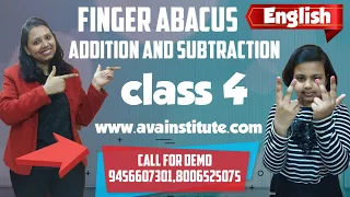 Finger Abacus | Abacus Class 4 | English | Unbelievably Fast Calculations By Small Kids