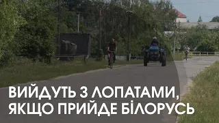 «На початку війни страху було більше»: як живеться волинянам за кілометр від Білорусі