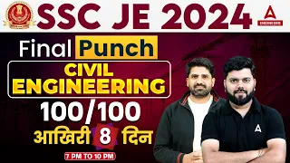 SSC JE 2024 | SSC JE Civil Engineering Most Expected Questions | Civil Engineering