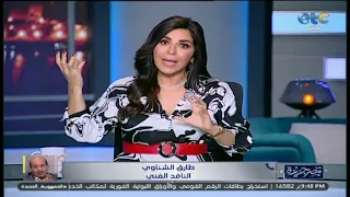 رد فعل صـ.ـادم من طارق الشناوي عند سؤاله على فيلمي مرعي البريمو و ع الزيرو !!