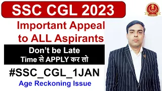 SSC CGL 2023 - Apply Now- #ssccgl #ssccgl2023 #gyanshila