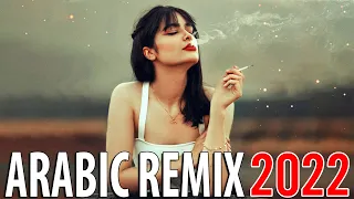 Best Arabic Remix 2022 | Music Arabic Pop Mix 2022 | Arabic Trap/House Mix 2022