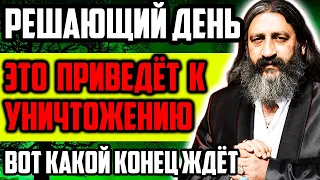 ЭТО ПРИВЕДЁТ К УНИЧТОЖЕНИЮ! ВОТ КАКОЙ КОНЕЦ ЖДЁТ! НОВЫЕ ПРЕДСКАЗАНИЯ