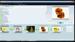 Как сделать слайд-шоу в Windows Movie Maker