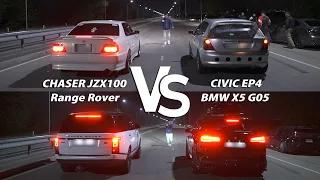 BMW X5 G05 300hp+ VS Range Rover 510hp  &  Honda Civic EP4 250hp VS Toyota Chaser JZX100 300hp