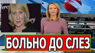 Печальные новости! Минуту назад Елена Яковлева...