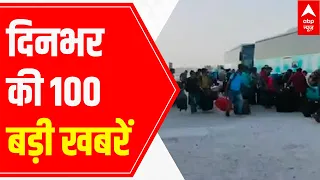 Top 100 news headlines of the day | 23 August 2021