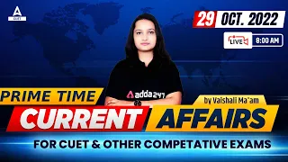 Daily Current Affairs Session | 29 October Current Affairs 2022 | CUET 2023 | CUET Adda247