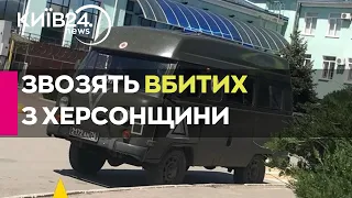 Ворог звозить вбитих та поранених з Херсонщини до Джанкоя - партизани