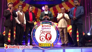 Derana 60 Plus (Season 4) | Episode 25 2022.09.24