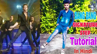 Bang Bang Signature Step Tutorial Hrithik Roshan Footwork In Hindi //Deepak Sanu//