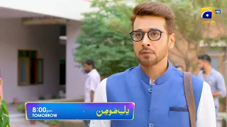 Dil-e-Momin | Promo EP 05 | Tomorrow at 8:00 PM Only on Har Pal Geo