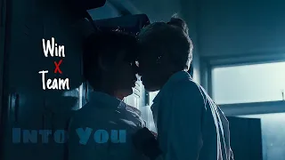 {FMV} Win x Team - Into You | Between Us The Series (Lyrics)