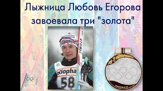 История зимних олимпийских игр 1924-2014г.г