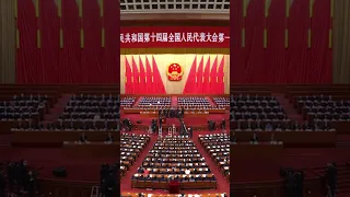 中国国家主席习近平签署主席令，任命李强为中华人民共和国国务院总理