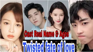 Twisted Fate of Love 2020 Chinese Drama Cast Real Name & Ages || Sun Yi, Jin Han BY ShowTime
