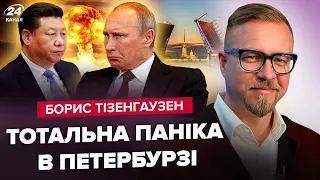 🤯У Пітері ІСТЕРИКА перед травнем. Макрон ДАЄ ЯДЕРКУ. У Путіна і Сі ВСЕ ВИЙШЛО з-під контролю